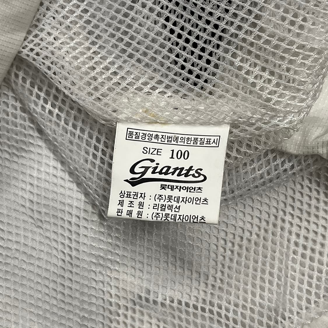 [ 100 ] 롯데자이언츠 바람막이 웜업 반팔 야구 유니폼 b17 상품이미지5