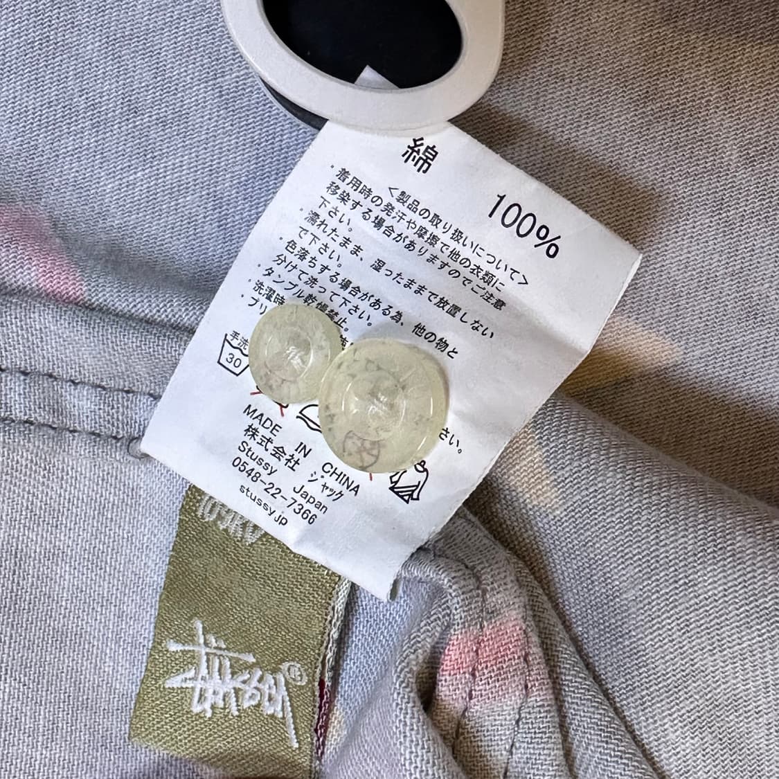 스투시 패턴 셔츠 상품이미지8