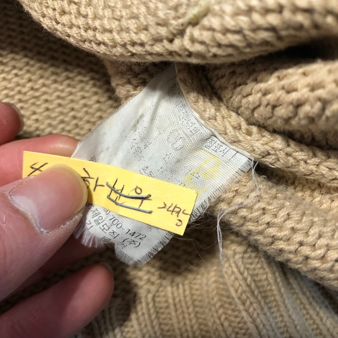 빈폴 니트 후드집업 상품이미지4