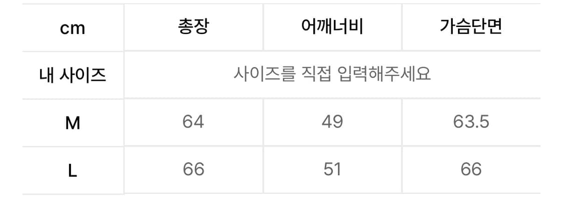 [새상품] 밀로아카이브 패딩 베스트 상품이미지4