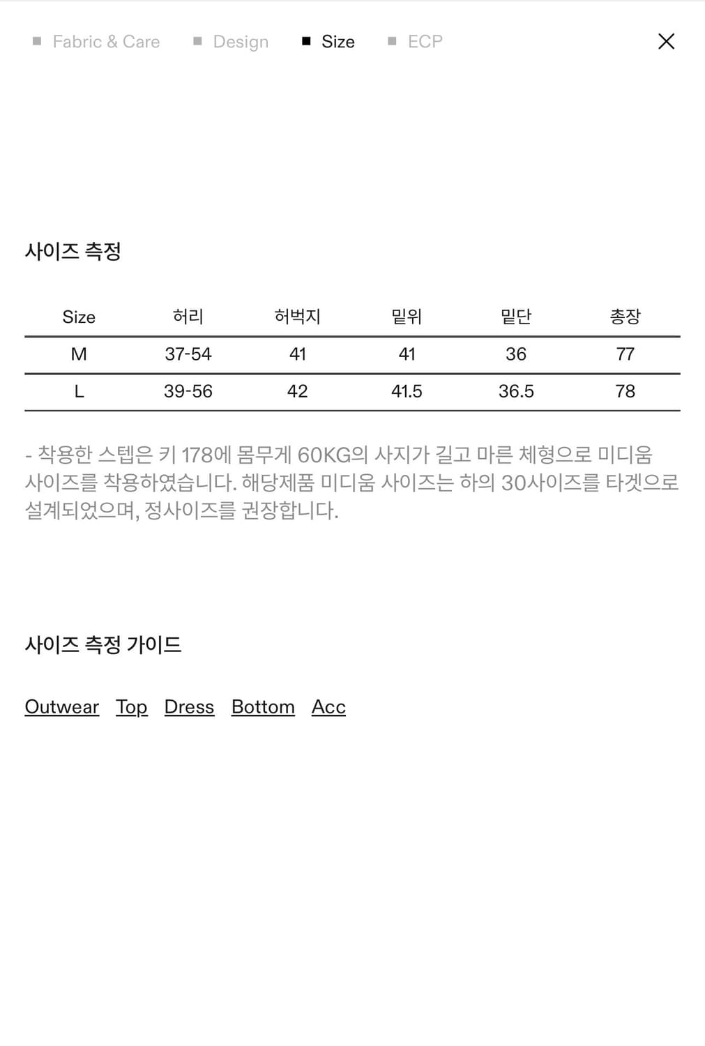 [2,M]이얼즈어고 코튼 드릴 카고 쇼츠 차콜 상품이미지6