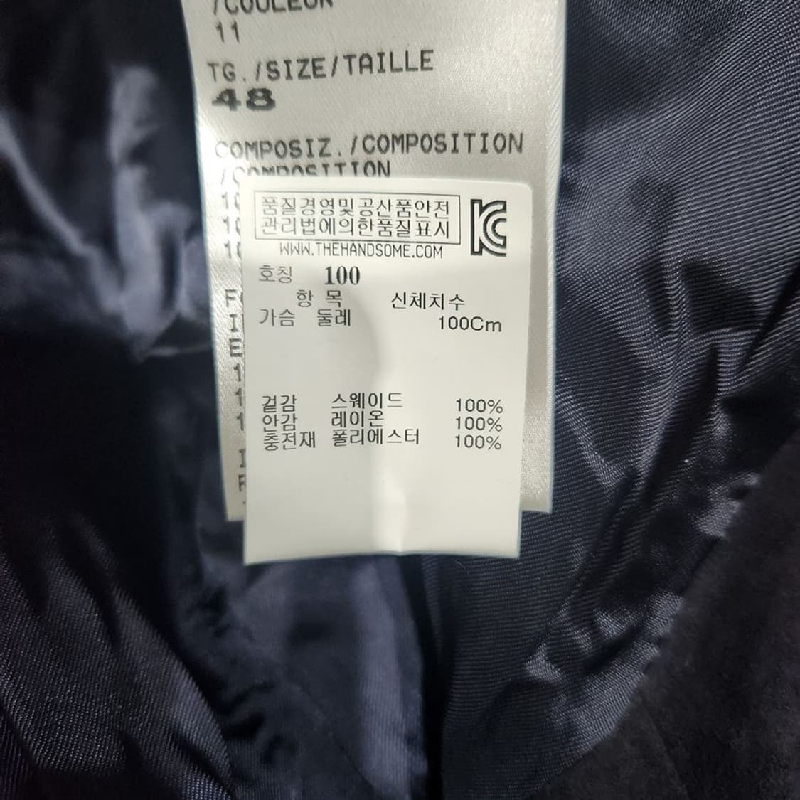 [남L]일레븐티 폴리충전 스웨이드 패딩 조끼[Y5C-079] 상품이미지9