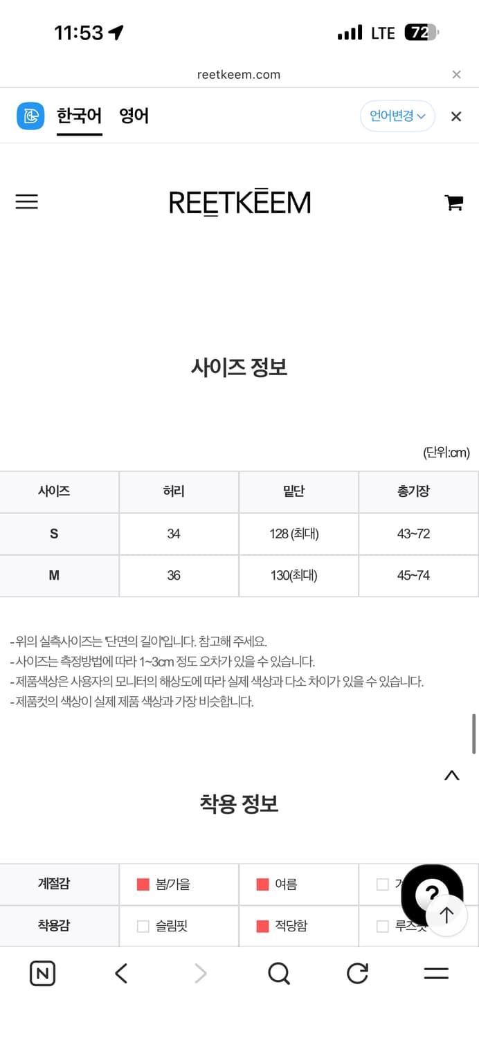 언발란스 미디스커트 상품이미지2
