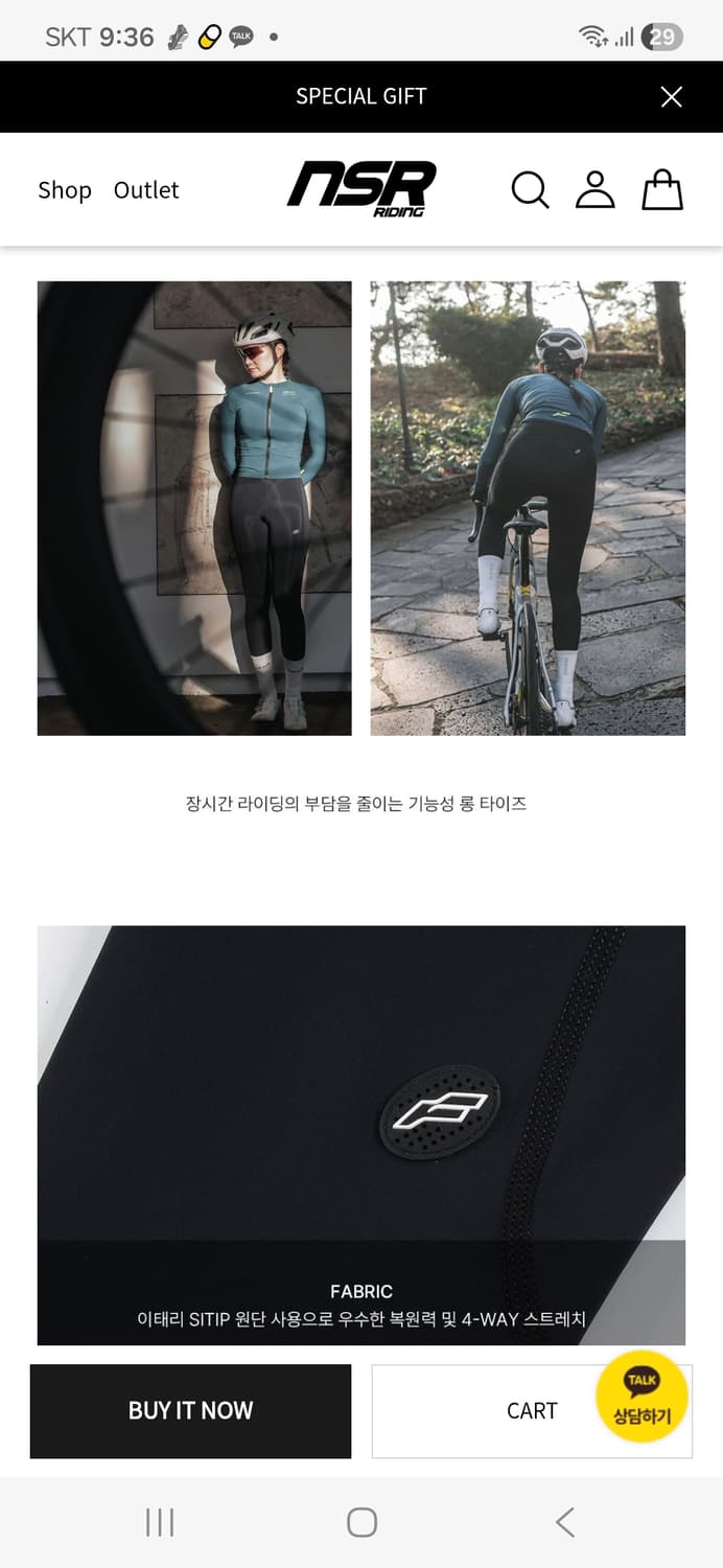NSR 밥숏 상품이미지6