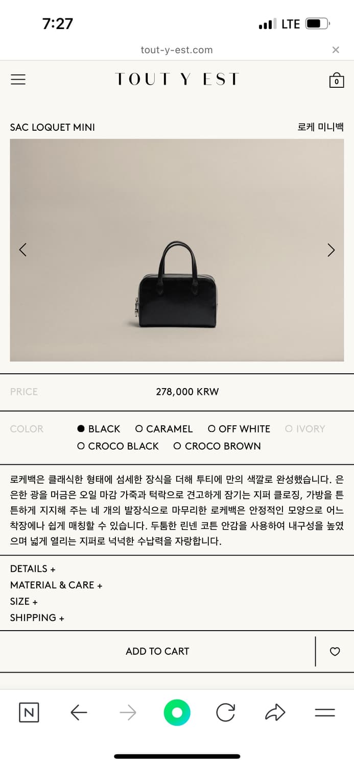 투티에 로케백 미니 상품이미지7