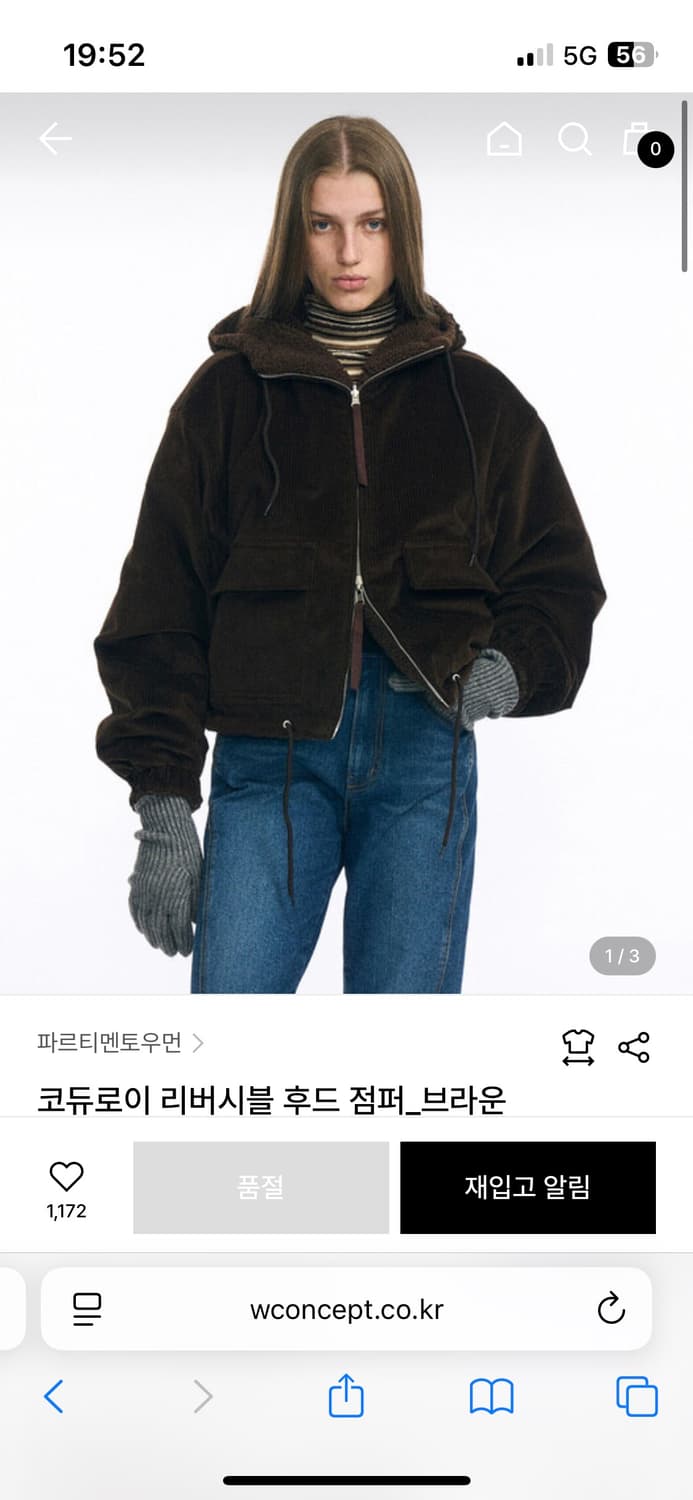 파르티멘토 우먼 코듀로이 리버시블 후드 점퍼_브라운 상품이미지1