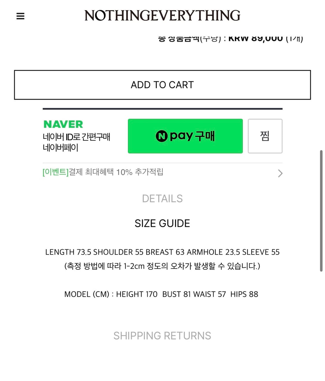 낫띵에브리띵 sheer long sleeve top 상품이미지6