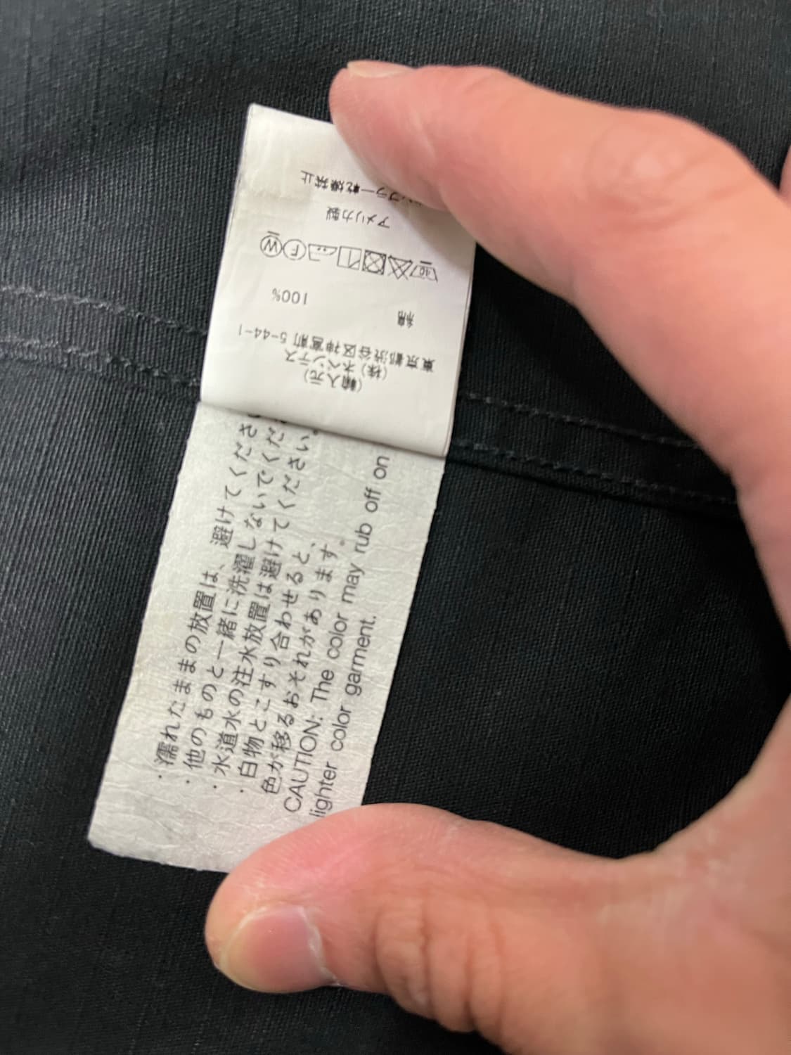 엔지니어드 가먼츠 베드포드 자켓 블랙 상품이미지6