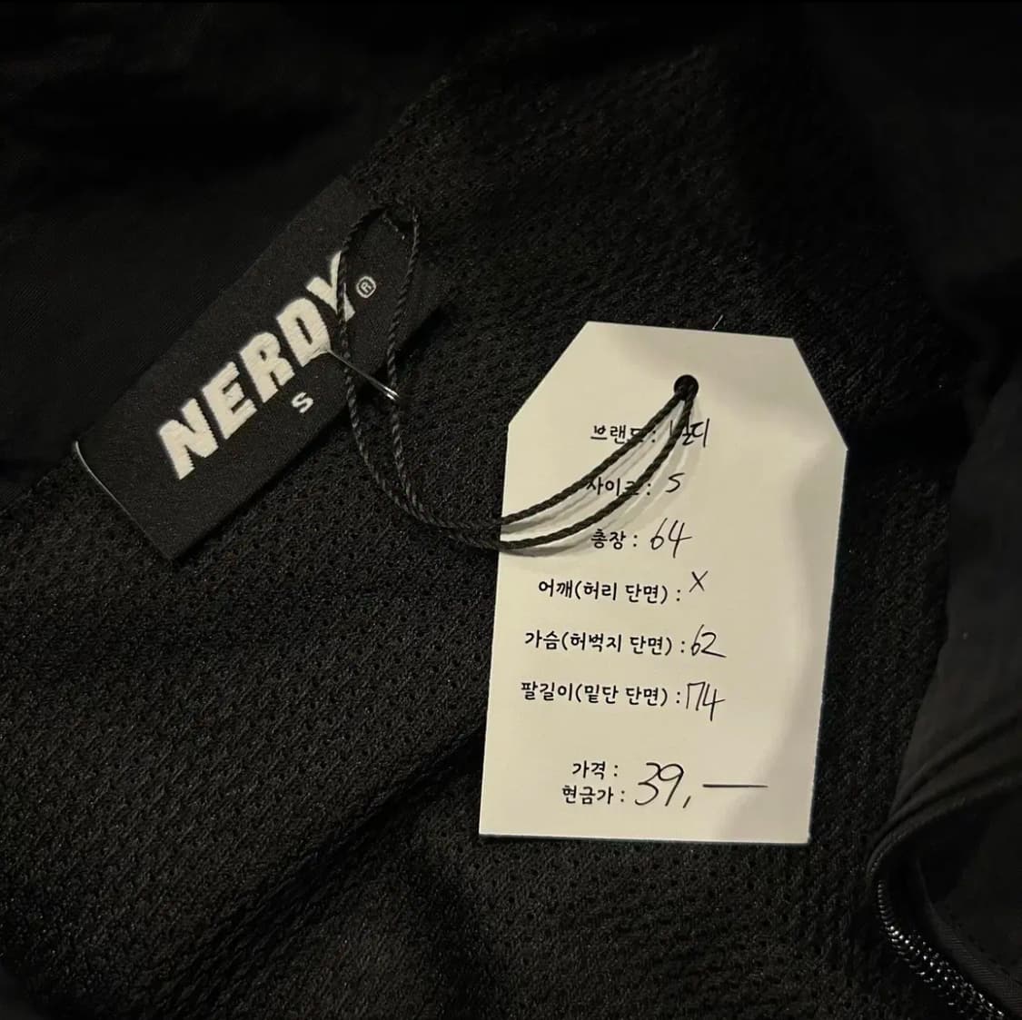 [S] 널디 바람막이 트랙탑 자켓 라벤더 블랙 상품이미지5