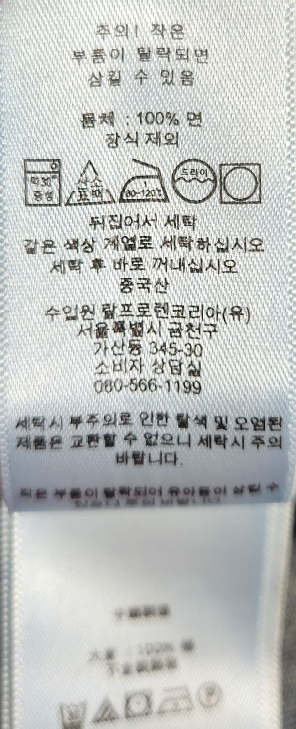 폴로랄프로렌 데님셔츠 SP (90-95) 상품이미지4
