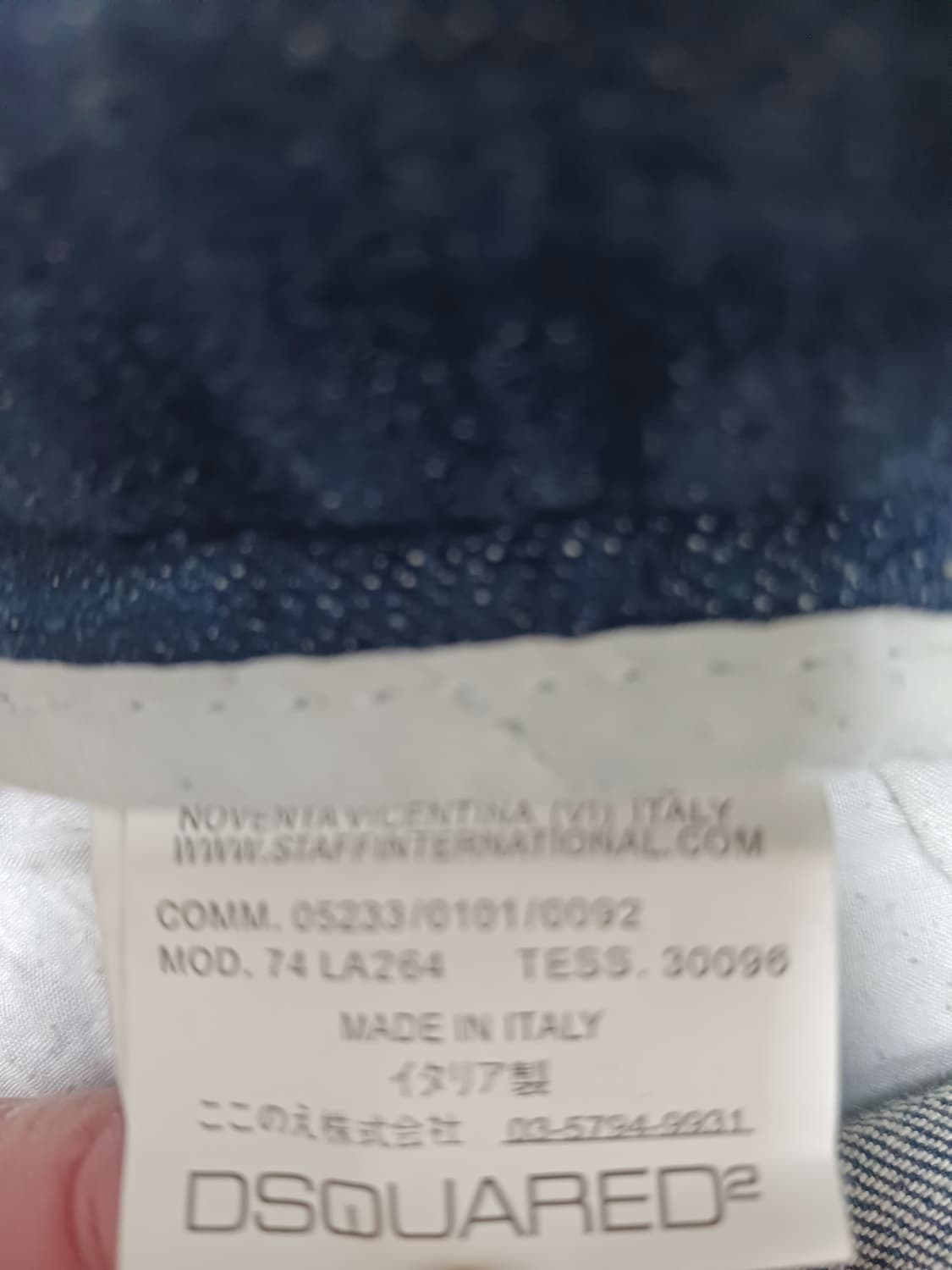 [34] 디스퀘어드2 자크론 아이콘패치 클레멘트진 청바지 상품이미지10