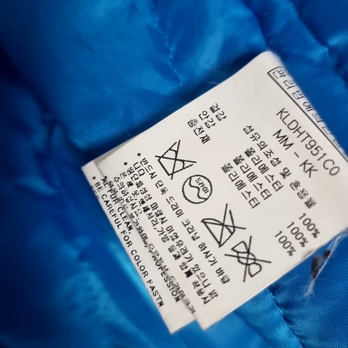 카이아크만 m65 피쉬테일 개파카(95-105) 상품이미지7