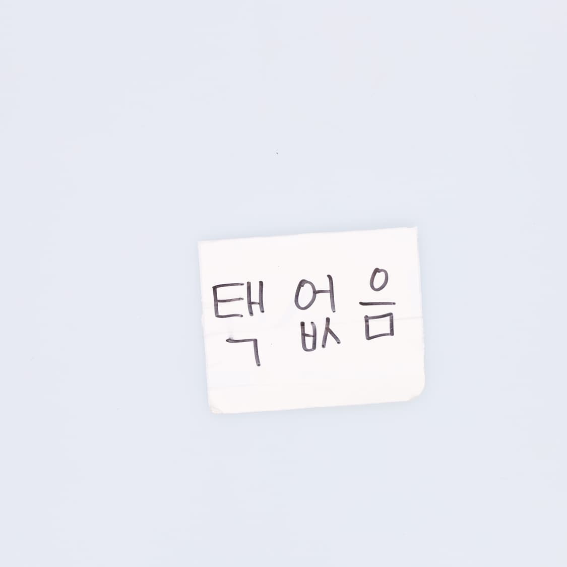 XL 빈티지 숫자프린팅 긴팔티 0224H1 상품이미지4