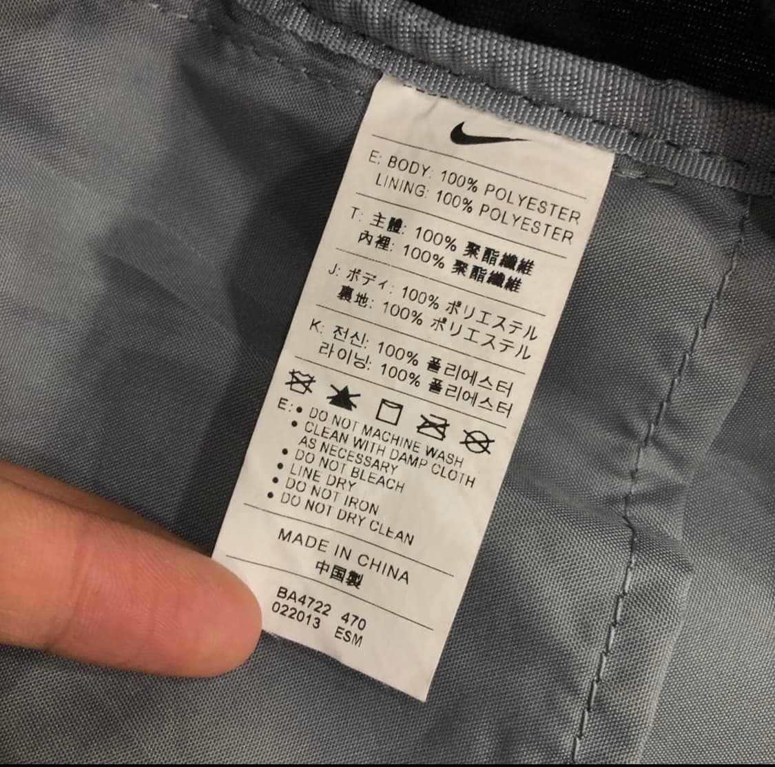 나이키 빈티지 백팩 상품이미지4