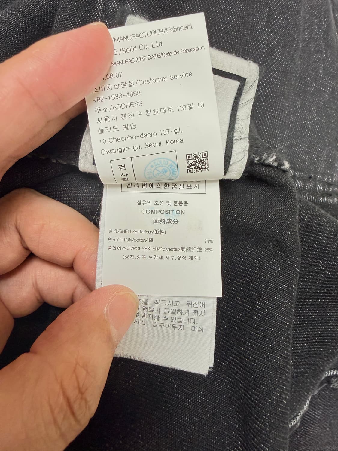 (25ss새상품급) 우영미 야자수 숏슬리브 데님 (48) 상품이미지5