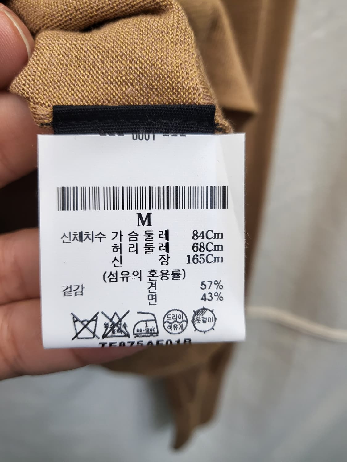 띠어리 U넥 브라운 니트 가디건 상품이미지4
