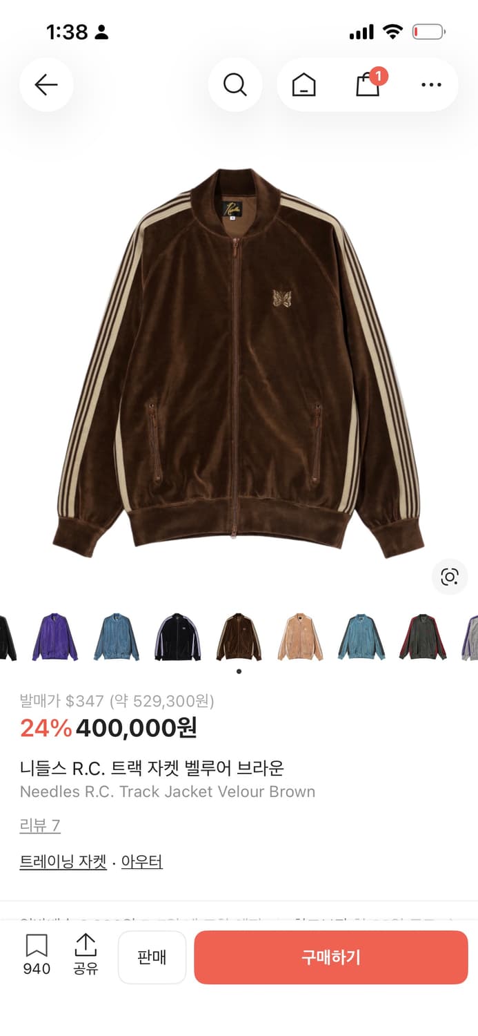 니들스 벨루어 트랙 자켓  상품이미지6