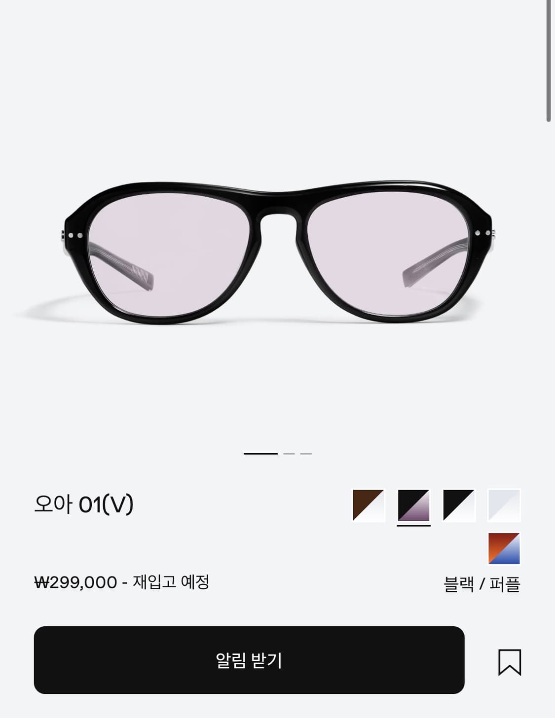 젠틀몬스터 선글라스 오아01(V) 상품이미지1