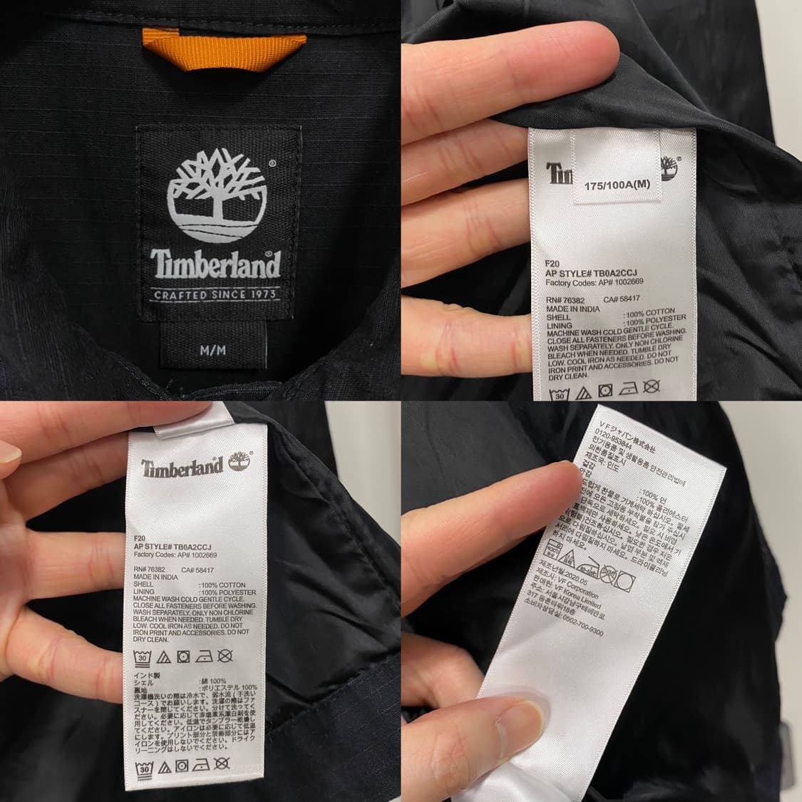 팀버랜드 립스탑 코치 자켓 상품이미지8