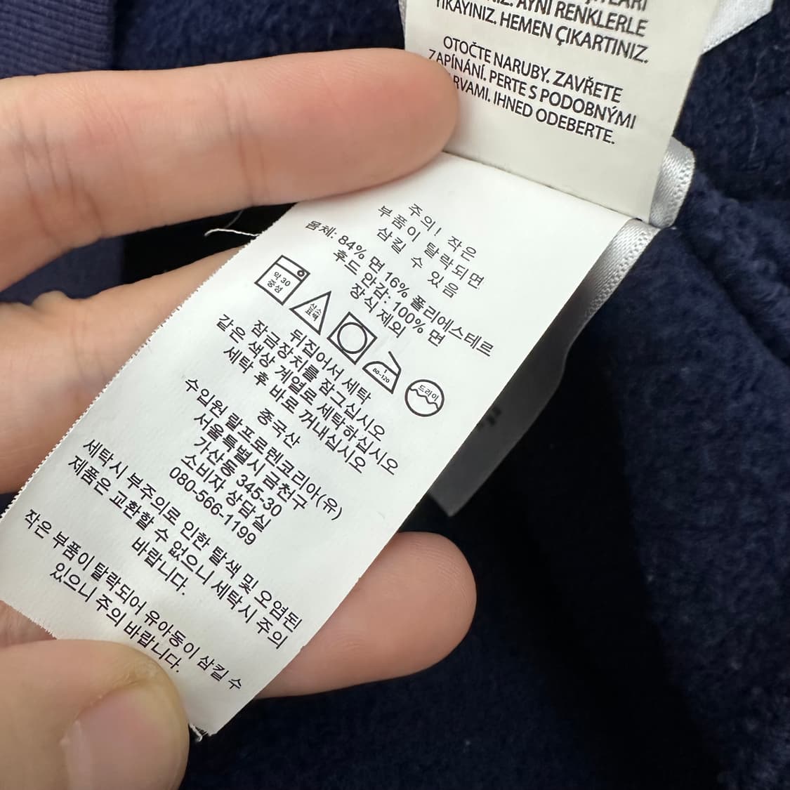 POLO 폴로 랄프로렌 폴로베어 후드집업 네이비 상품이미지7