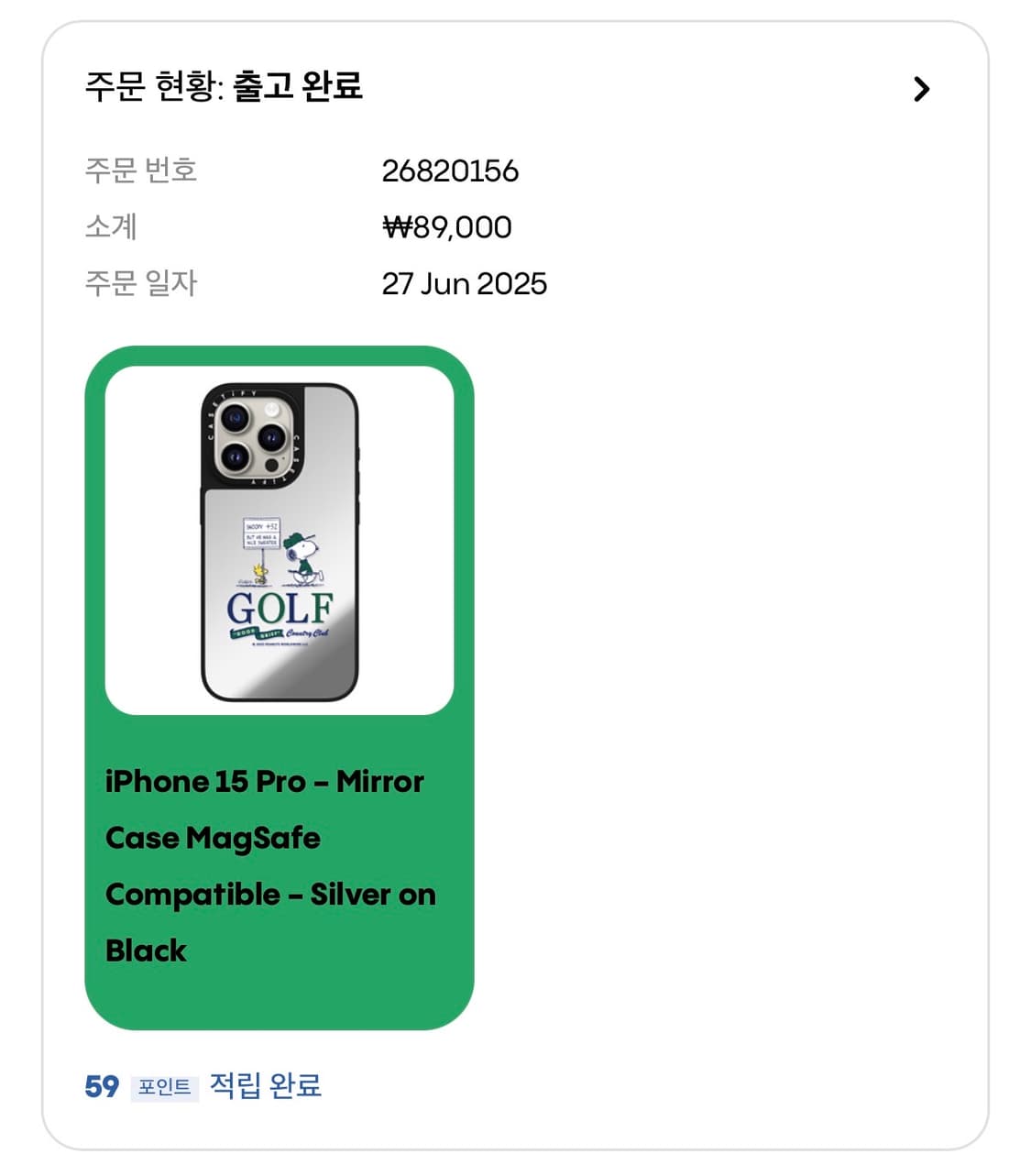 아이폰 15프로 케이스티파이 상품이미지6