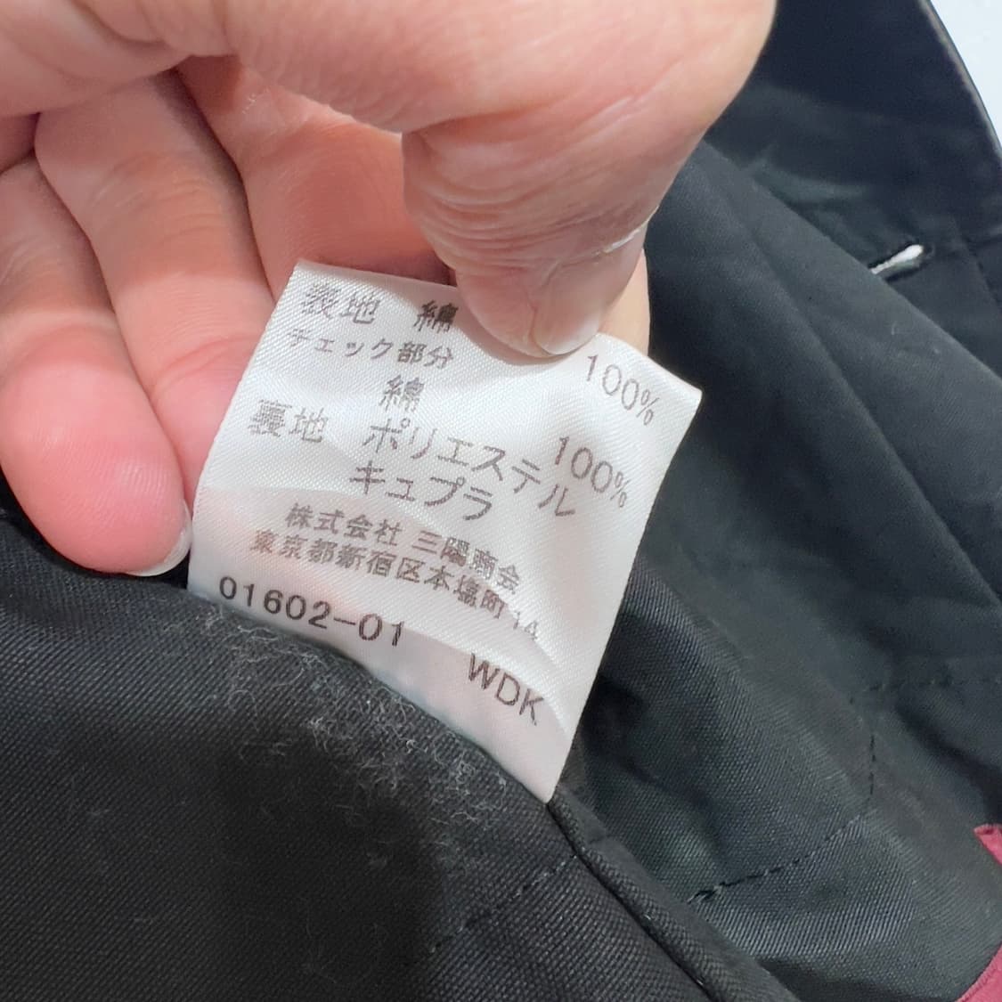 버버리 아카이브 파이어맨 자켓 상품이미지6
