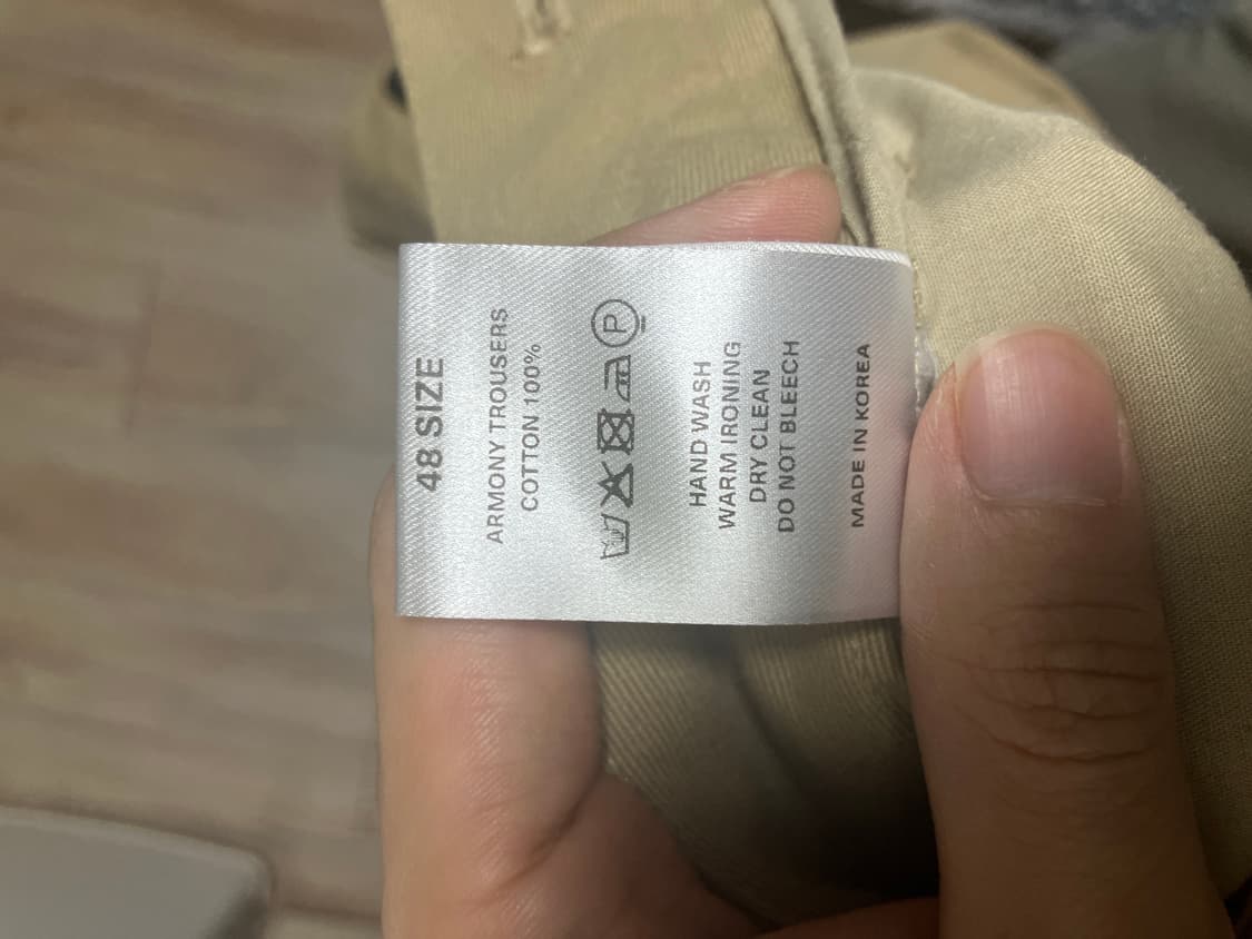 [48]아이엘 알마니 트라우저 상품이미지6