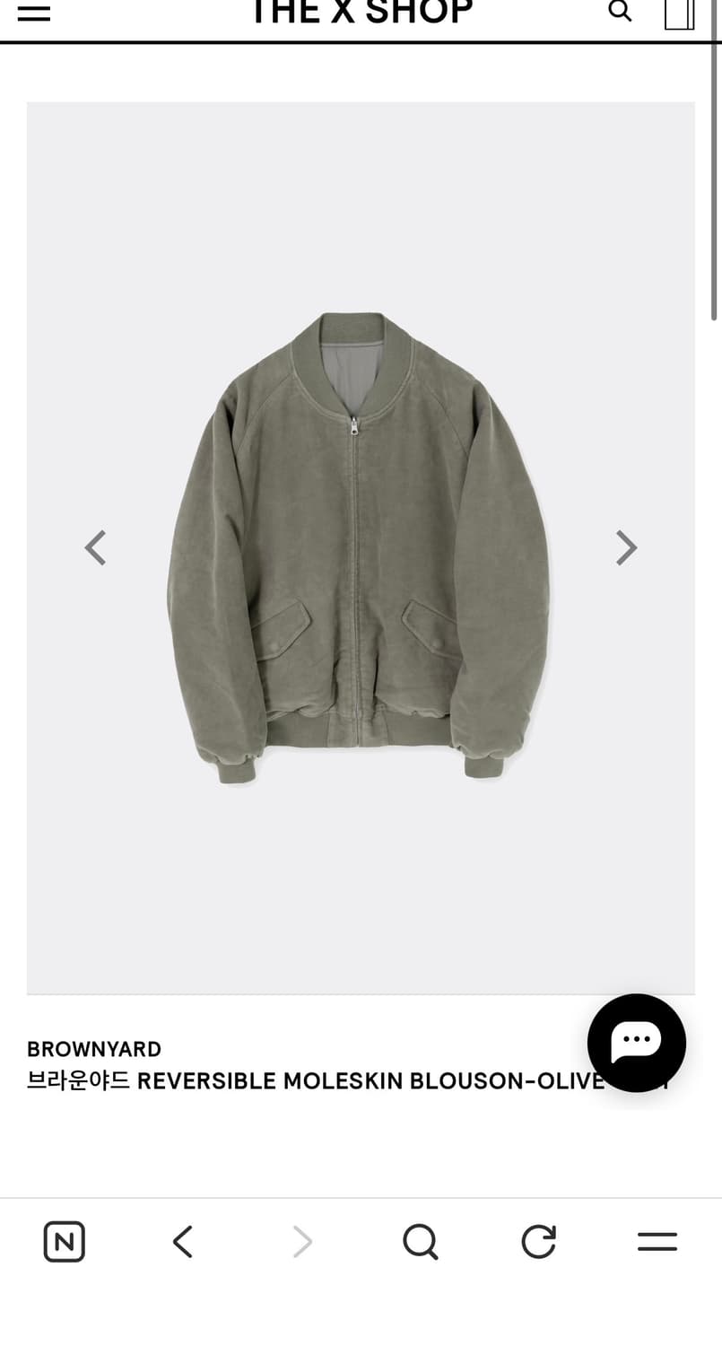 5,6구매)브라운야드 리버서블 블루종  상품이미지1