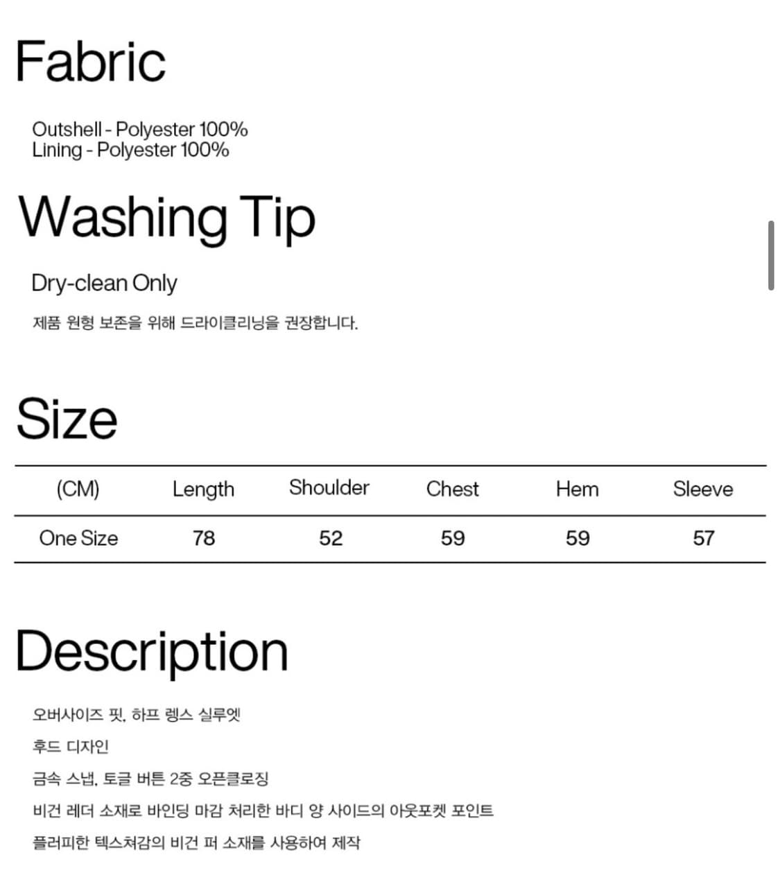 파르티멘토 더플 후드 퍼 코트 아이보리 상품이미지3