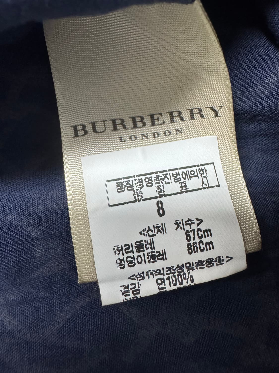 버버리 미디 스커트 상품이미지5