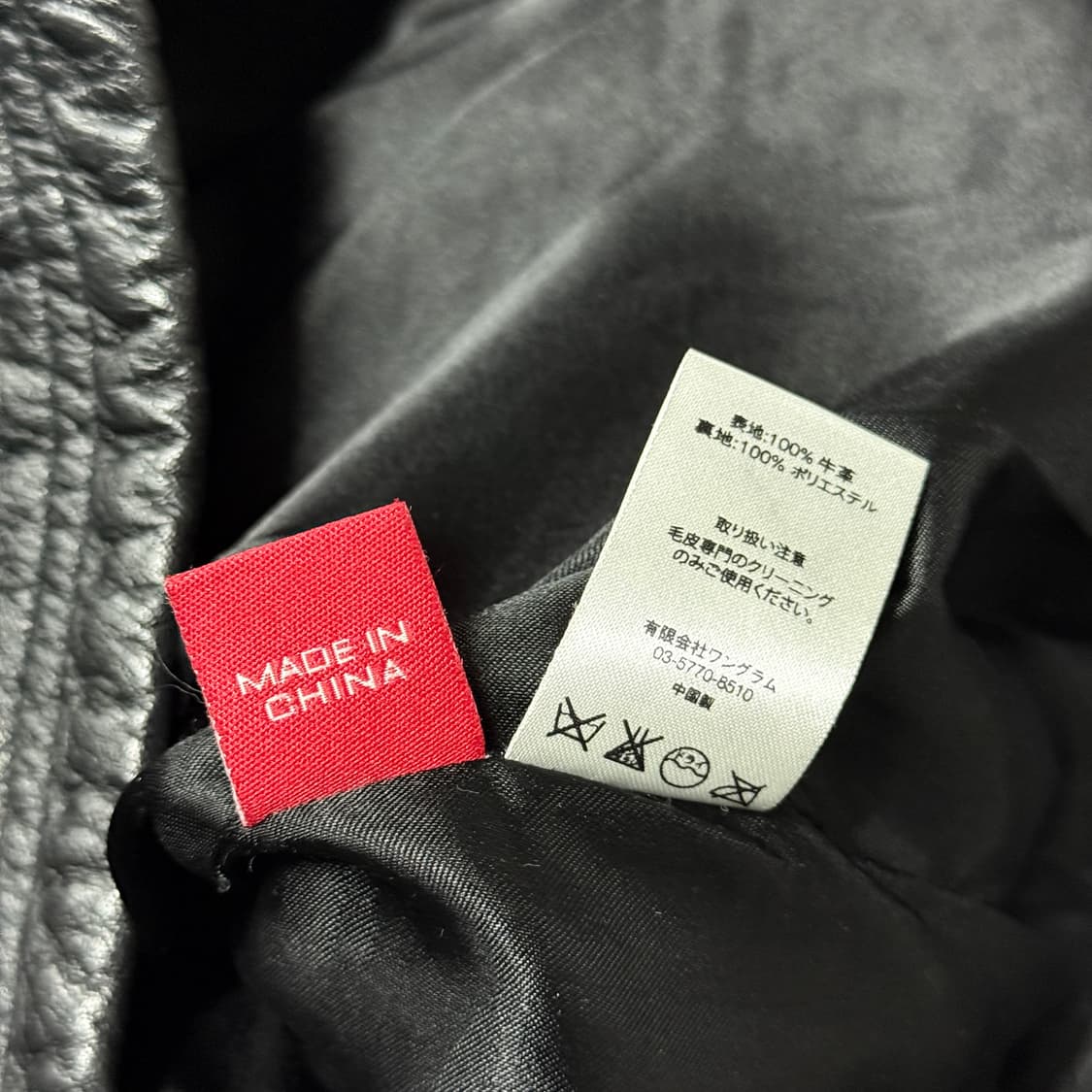 FW15 슈프림 x 챔피온 아치 로고 레더 코치 자켓 상품이미지8