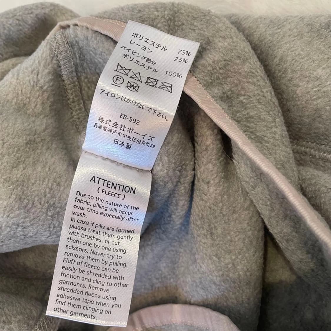  단톤 플리스 크루넥 풀오버 상품이미지10