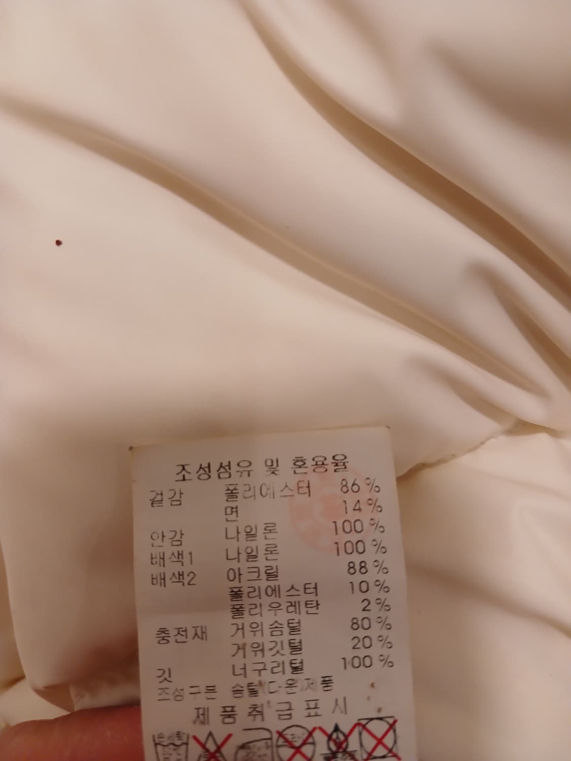 디스커버리 정품 여성 숏패딩 95 사이즈 상품이미지5