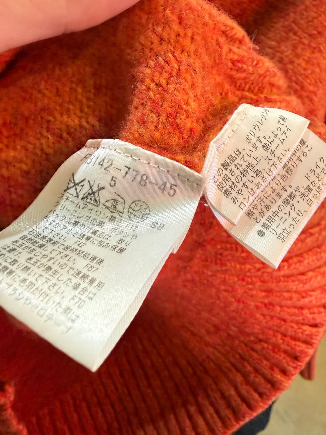 버버리 니트 스웨터 상품이미지4