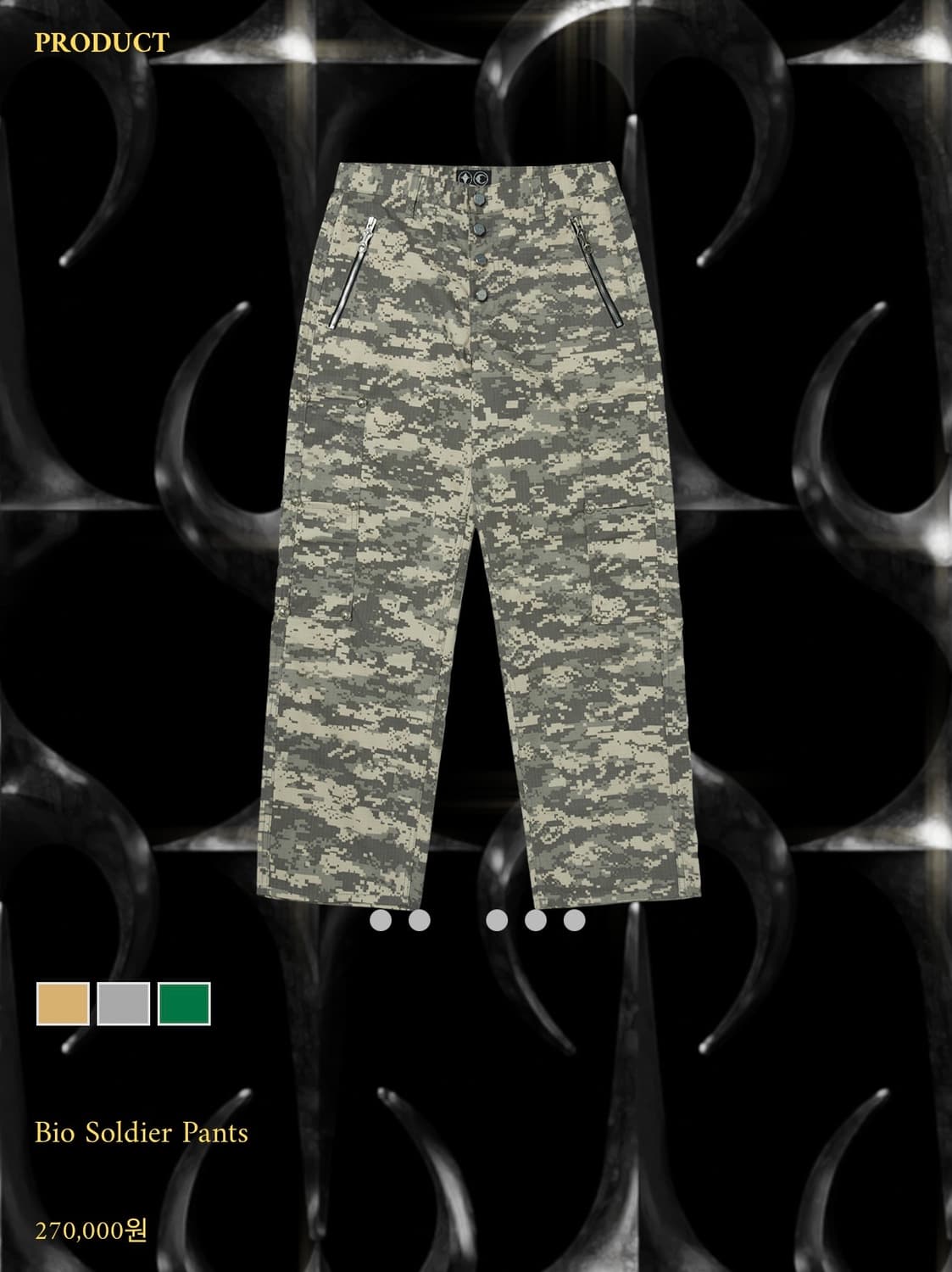 TC Bio Soldier Pants Grey/3 상품이미지2