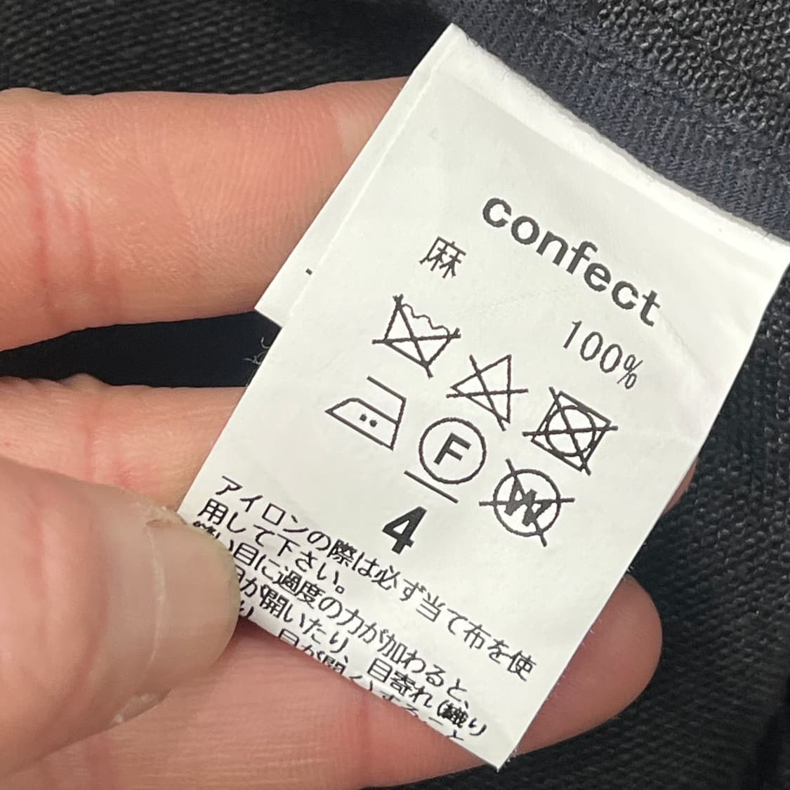 콘펙트 린넨 롱코트 s09747 상품이미지7