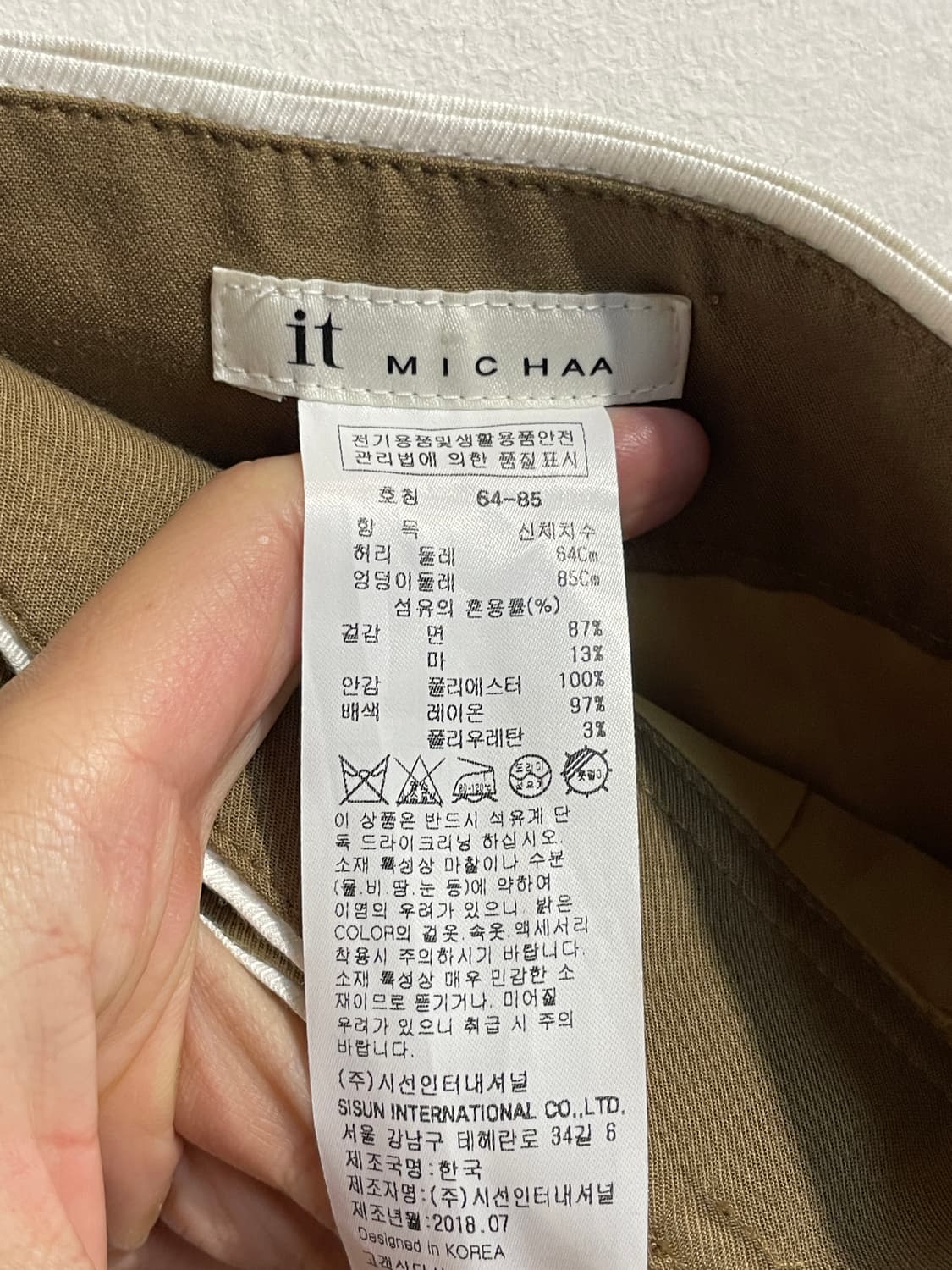 잇미샤 벨티드 플레어 카멜 스커트 상품이미지5
