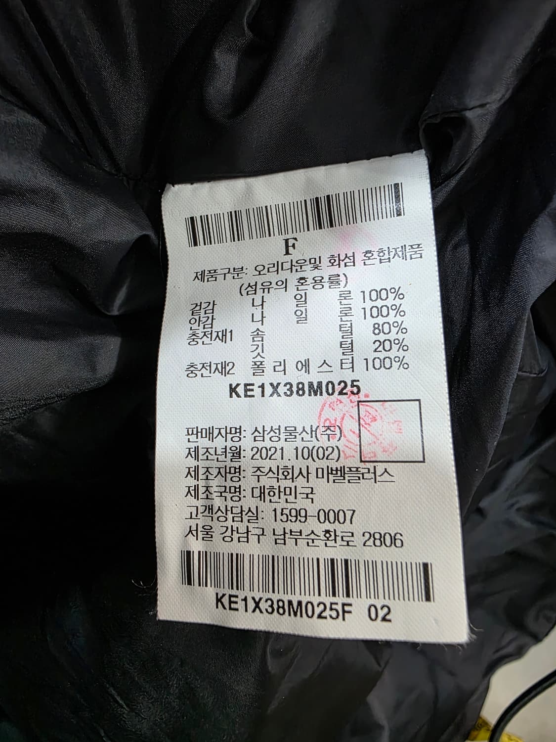 구호플러스 여성 덕다운 패딩 상품이미지4