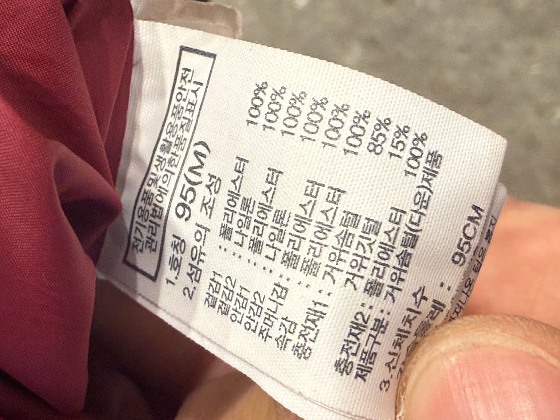 노스페이스 화이트라벨 패딩 M/95 상품이미지4