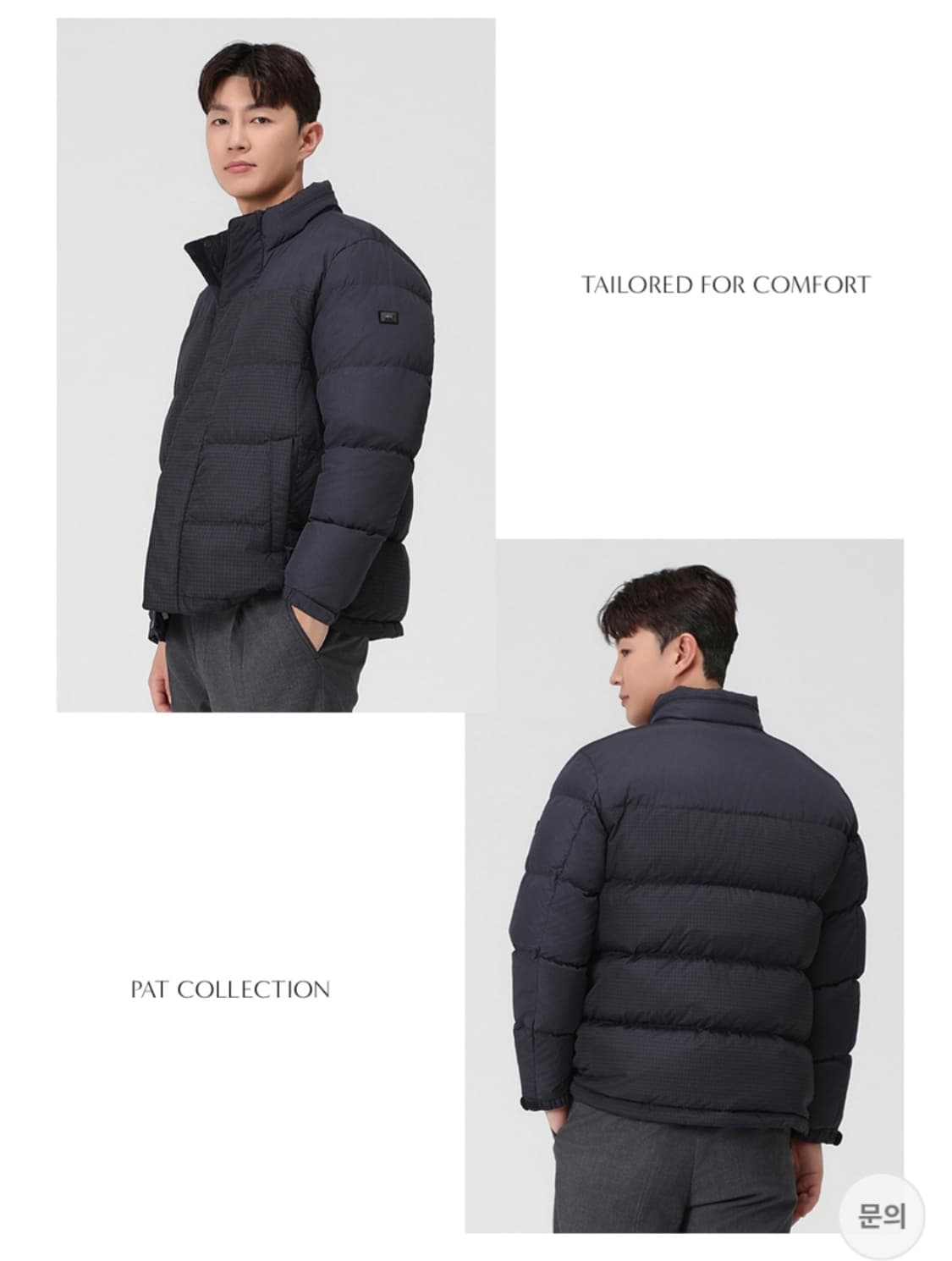 새옷 pat 구스다운 패딩 상품이미지10