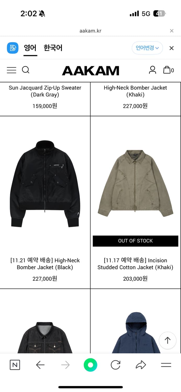 아캄 하이넥 봄버 자켓 블랙 상품이미지5