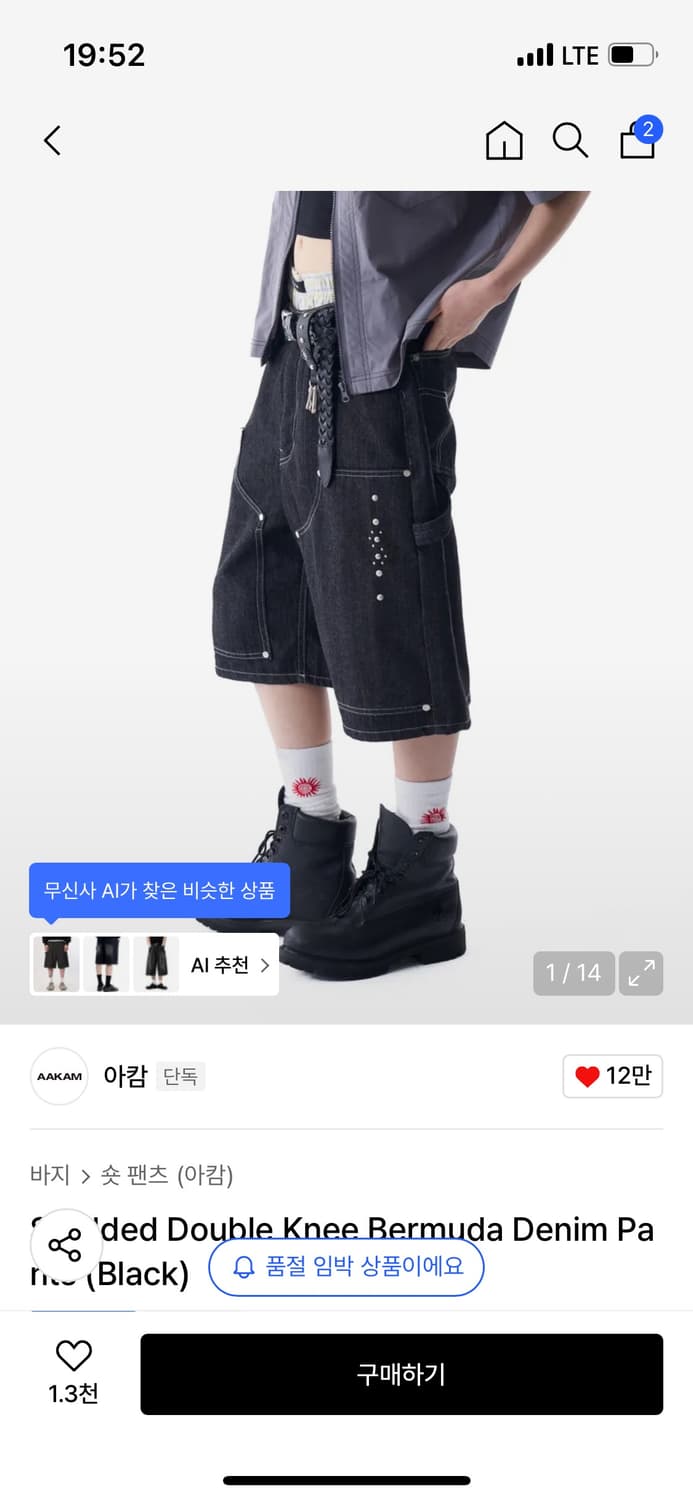 아캄 상품이미지1