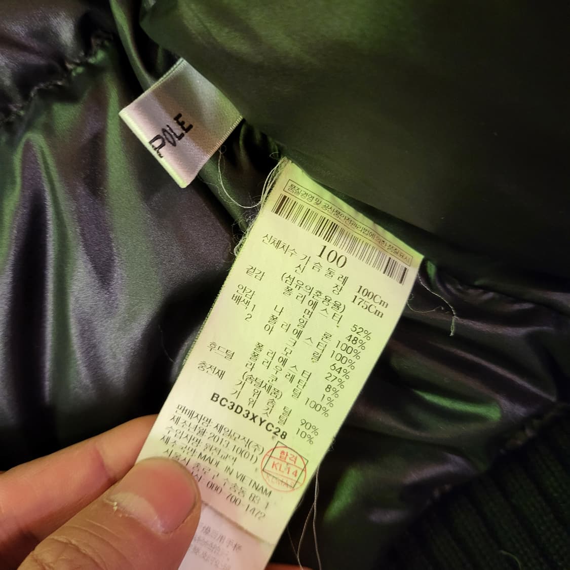 빈폴 구스 다운 패딩 자켓 (100) 상품이미지9