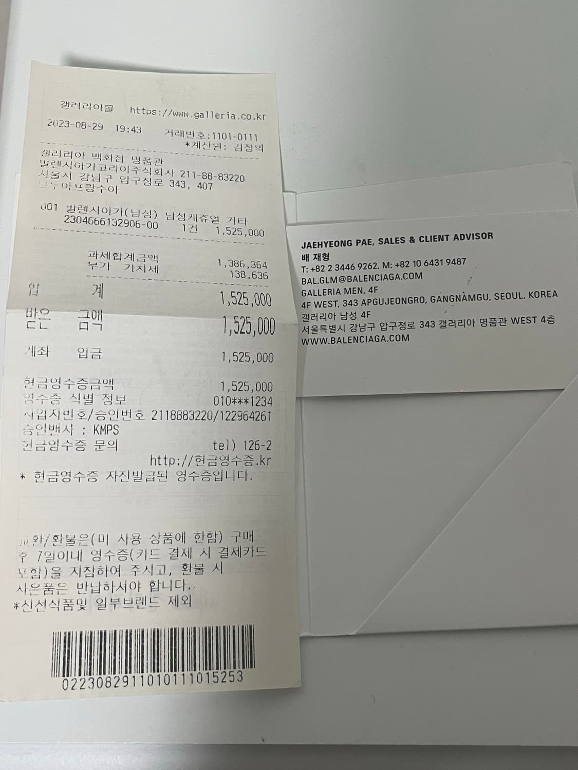 발렌시아가 3xl 옐로우 블랙 41사이즈 상품이미지3