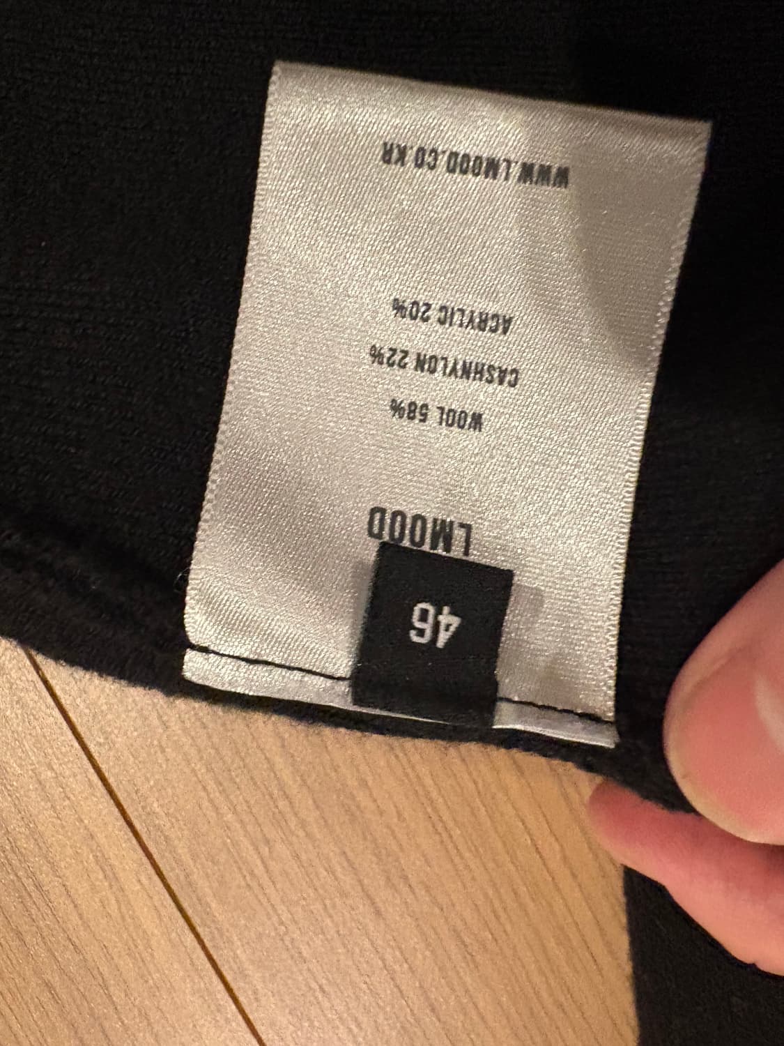 엘무드 화란니트 블랙 46 상품이미지5