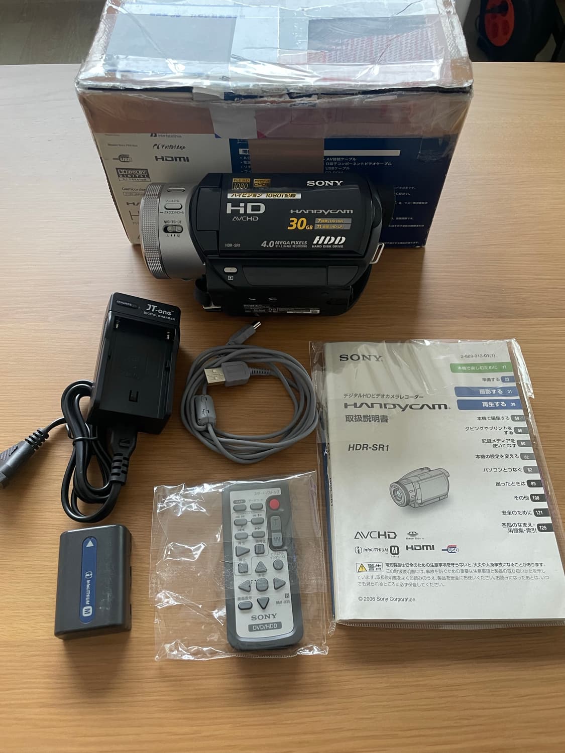 소니 HDR-SR1 빈티지캠코더 상품이미지7