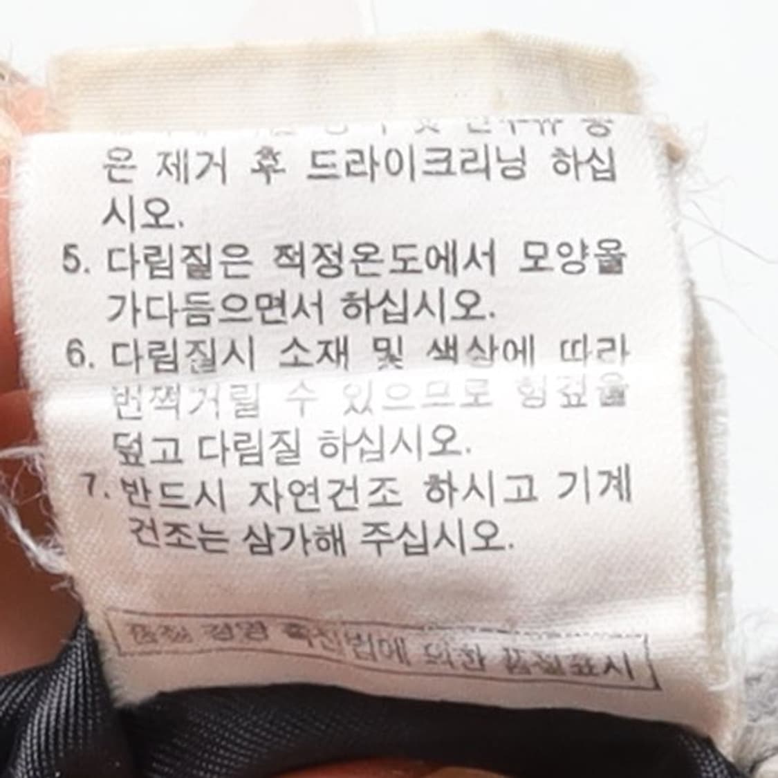 입생로랑 Yves Saint Laurent Wool Coat 
 상품이미지10