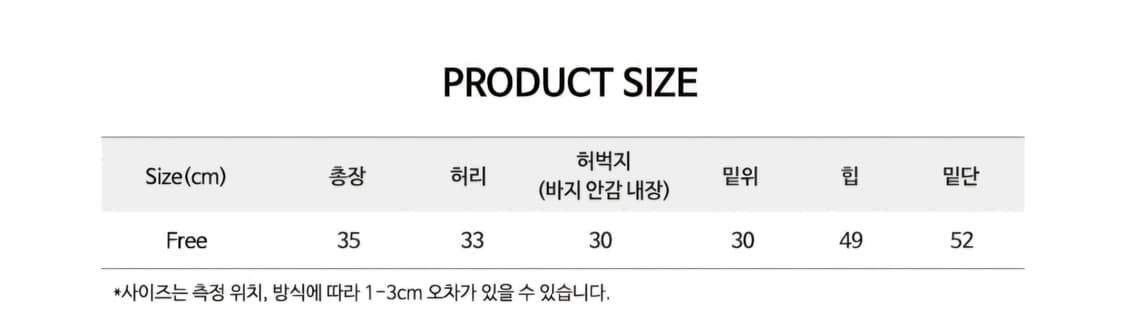 로제프란츠 리본 캉캉스커트 상품이미지5