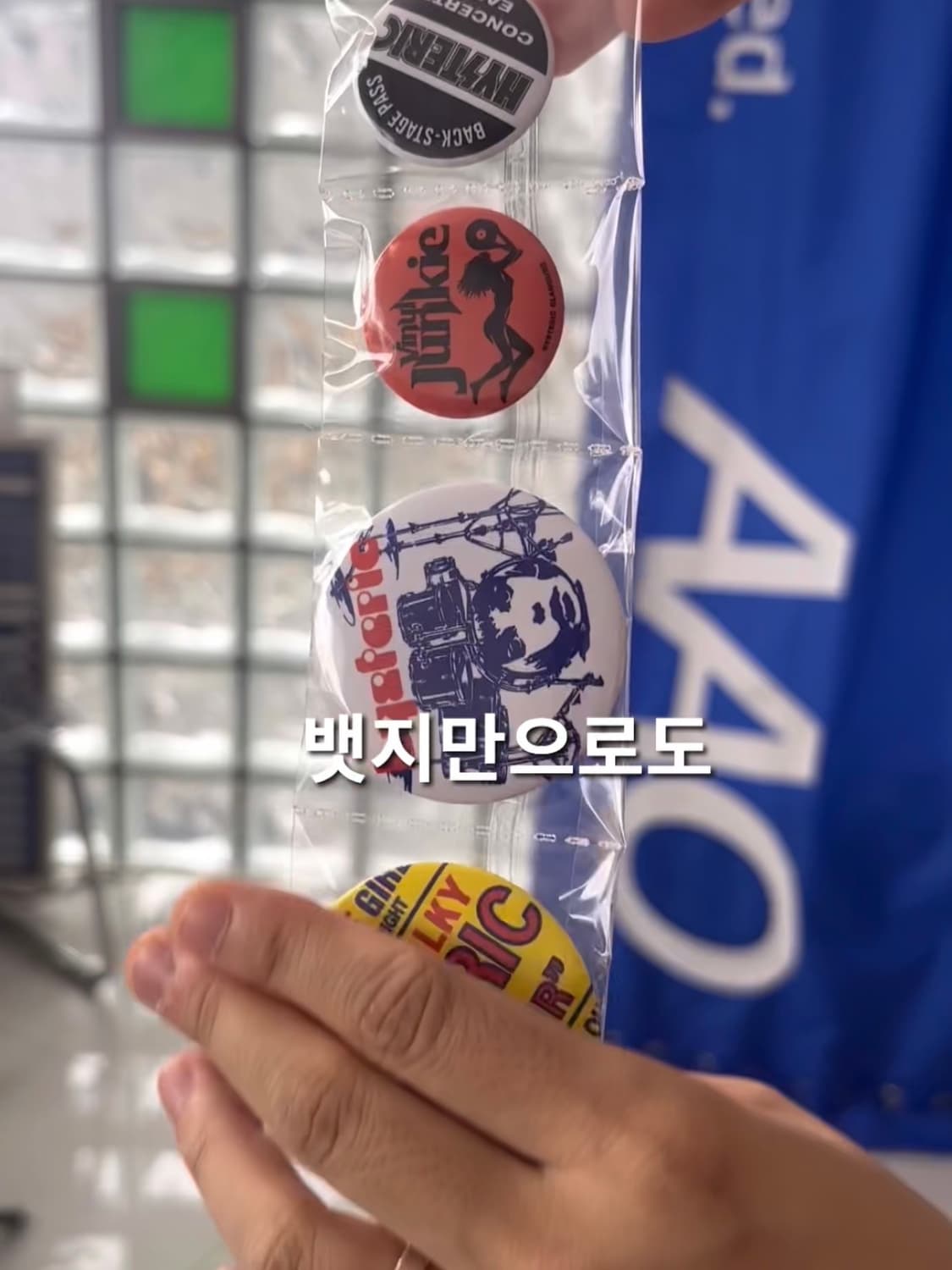 40주년 부록 잡지 + 에코백 + 뱃지 + 에코백 상품이미지3