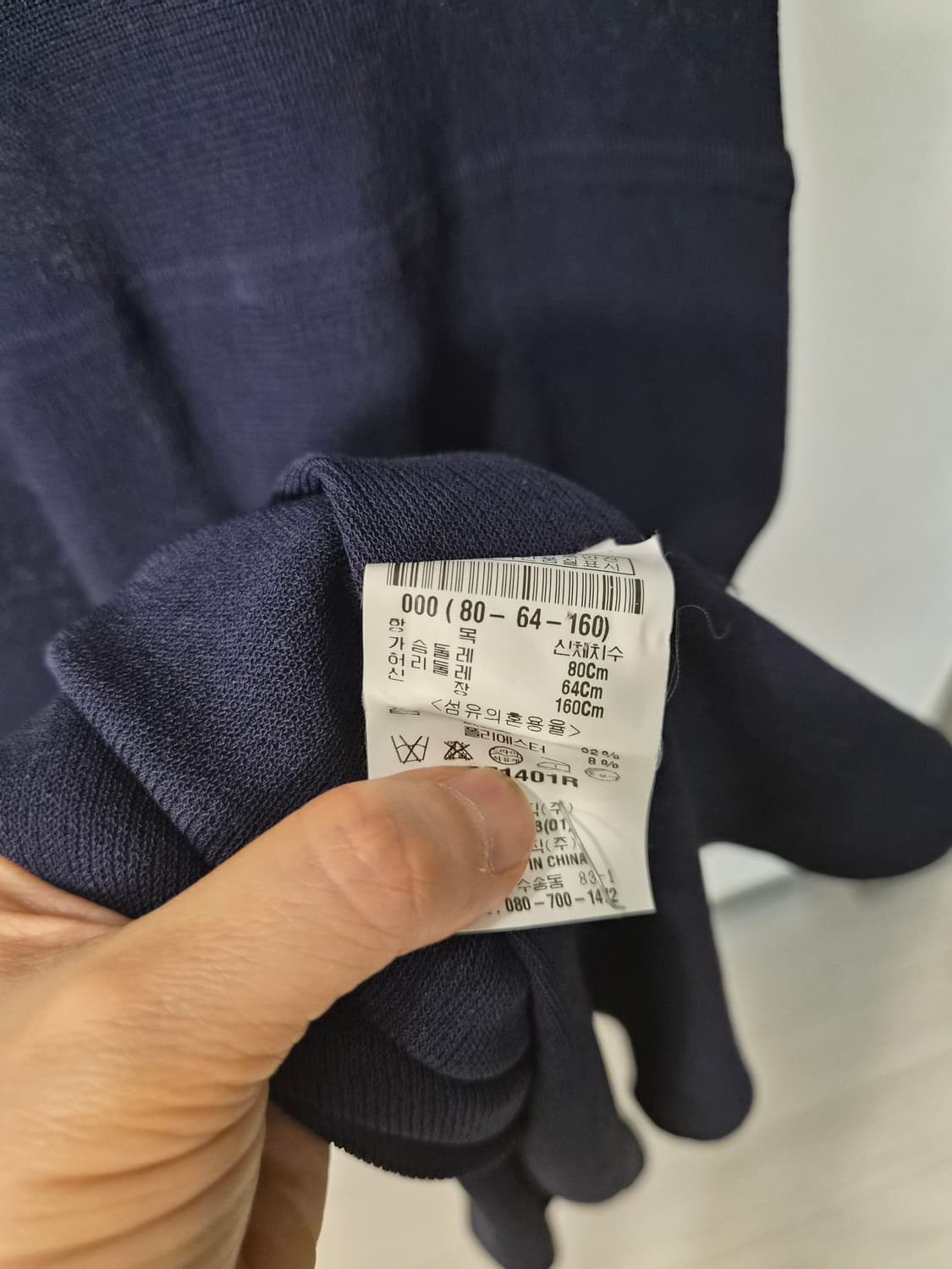 띠어리(Theory) 정품 네이비 니트 민소매 원피스 상품이미지6